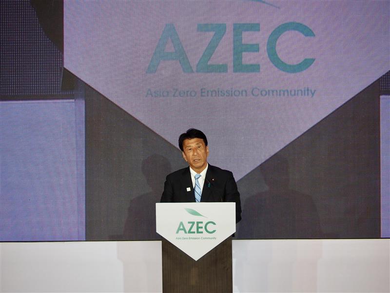 AZEC